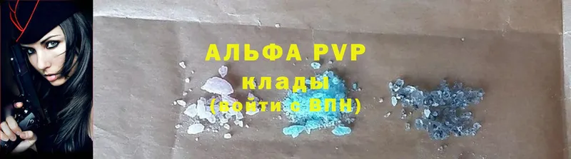 A PVP Соль  Палласовка 