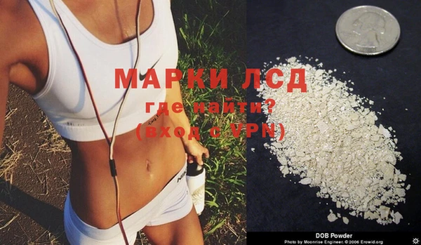 MDMA Белоозёрский