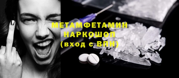 MDMA Белоозёрский