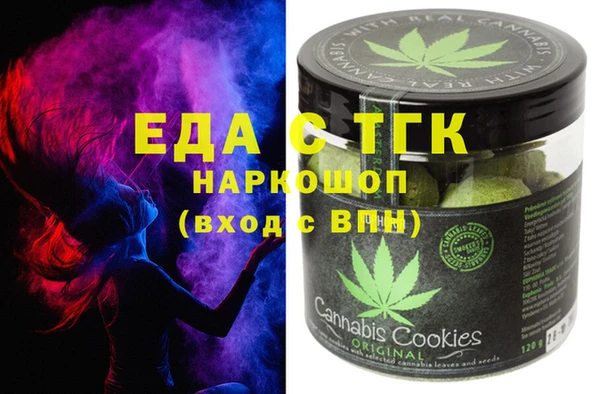 MDMA Белоозёрский